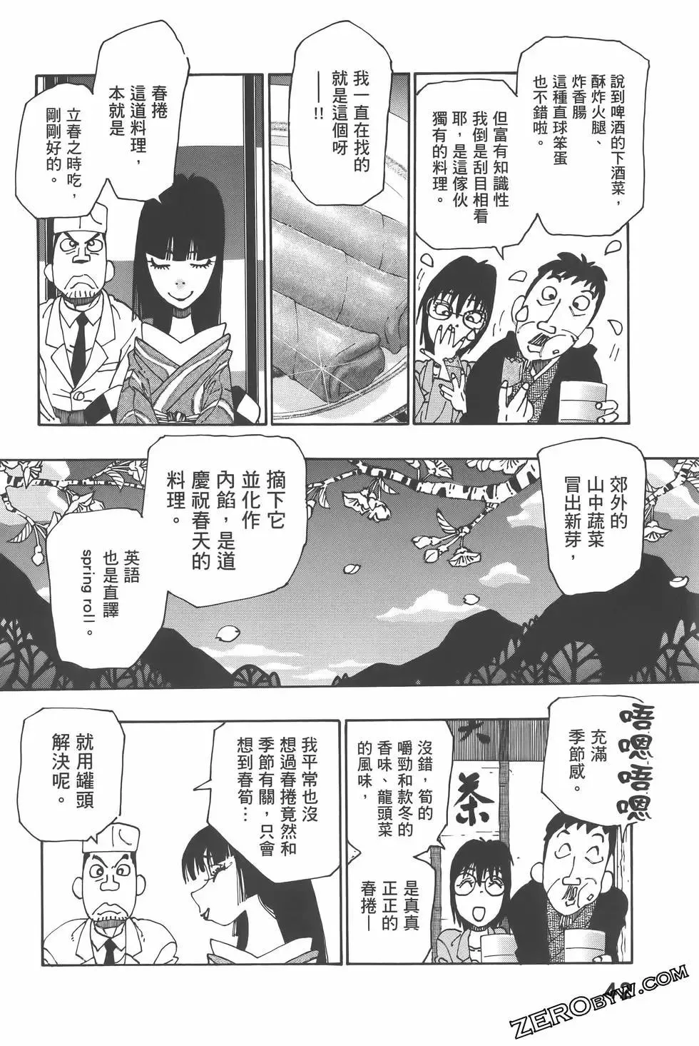 第46页
