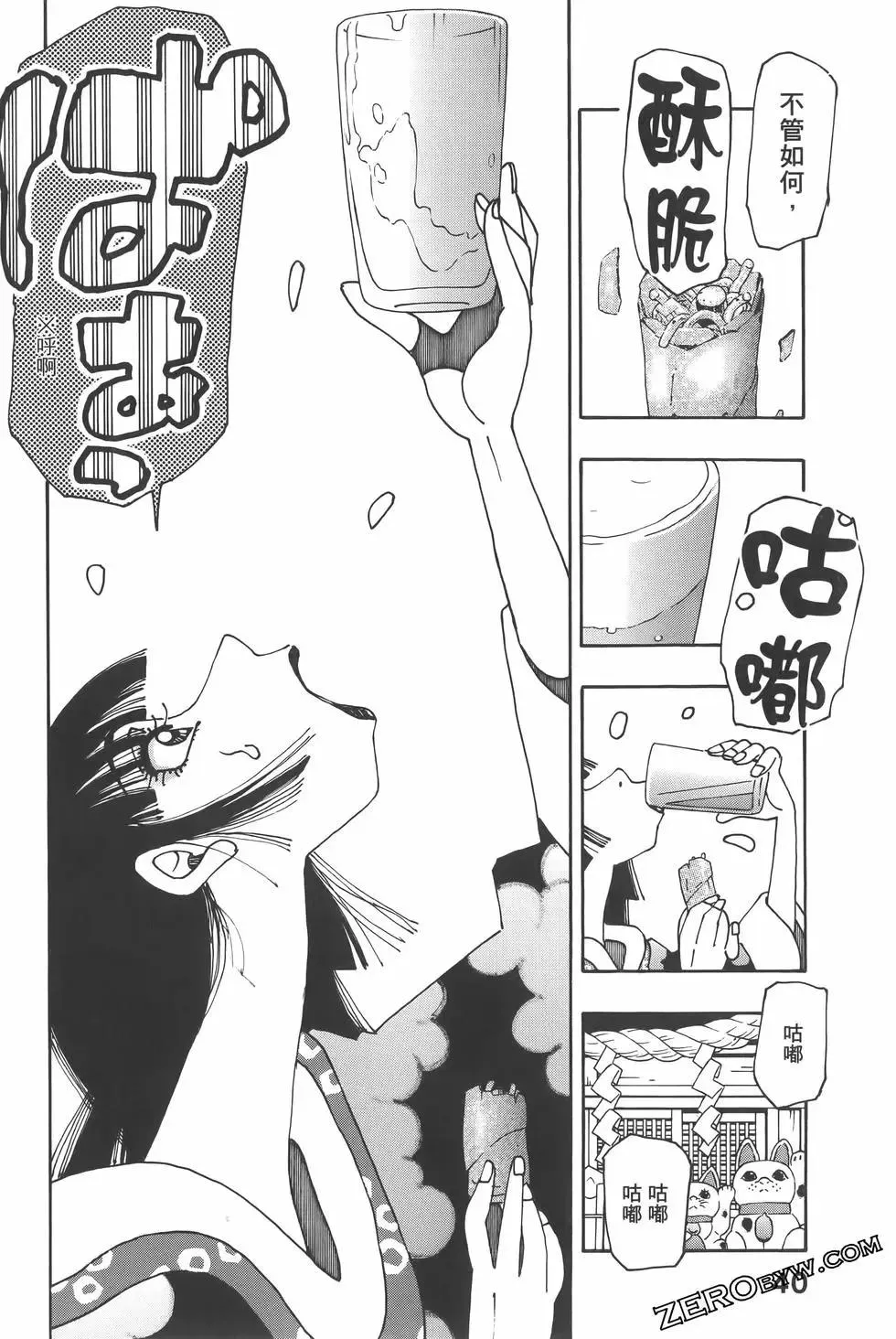 第44页