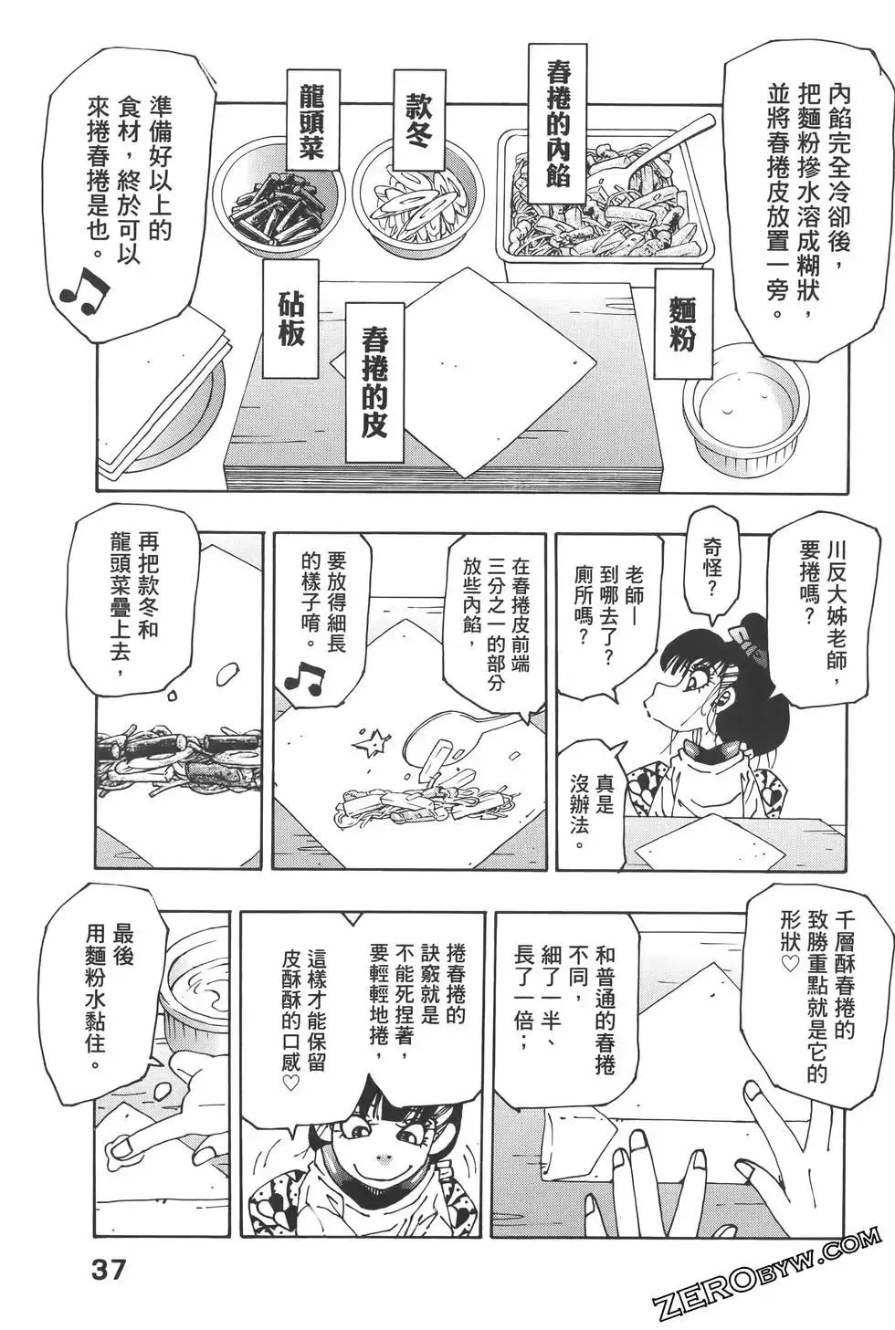 第41页