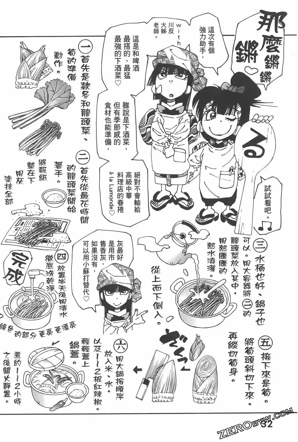 第36页