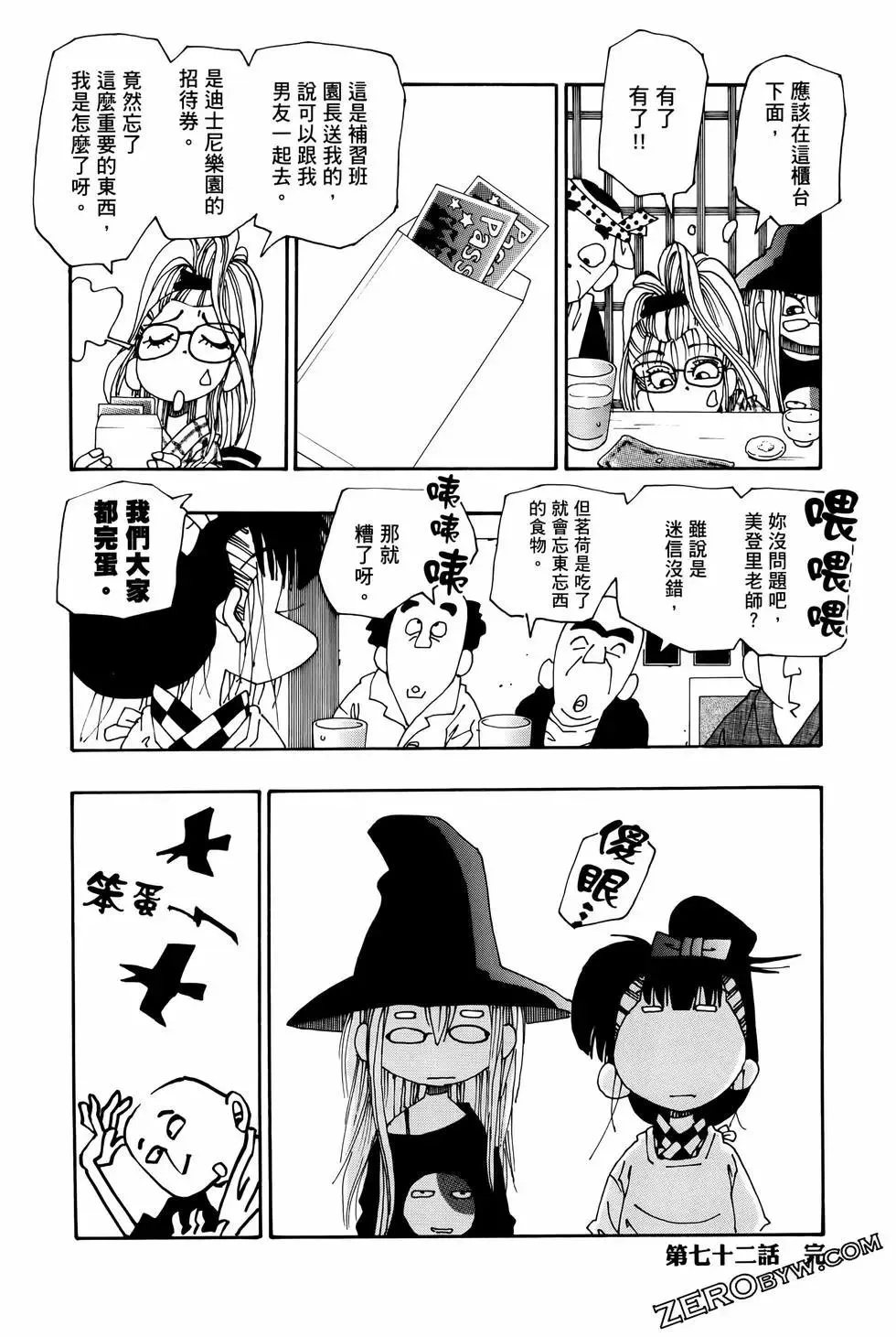 第46页