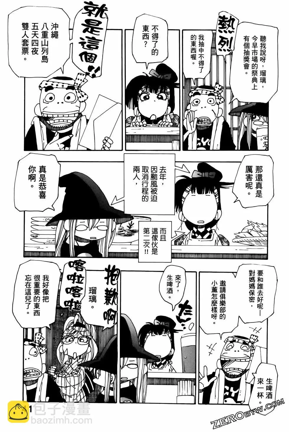 第45页