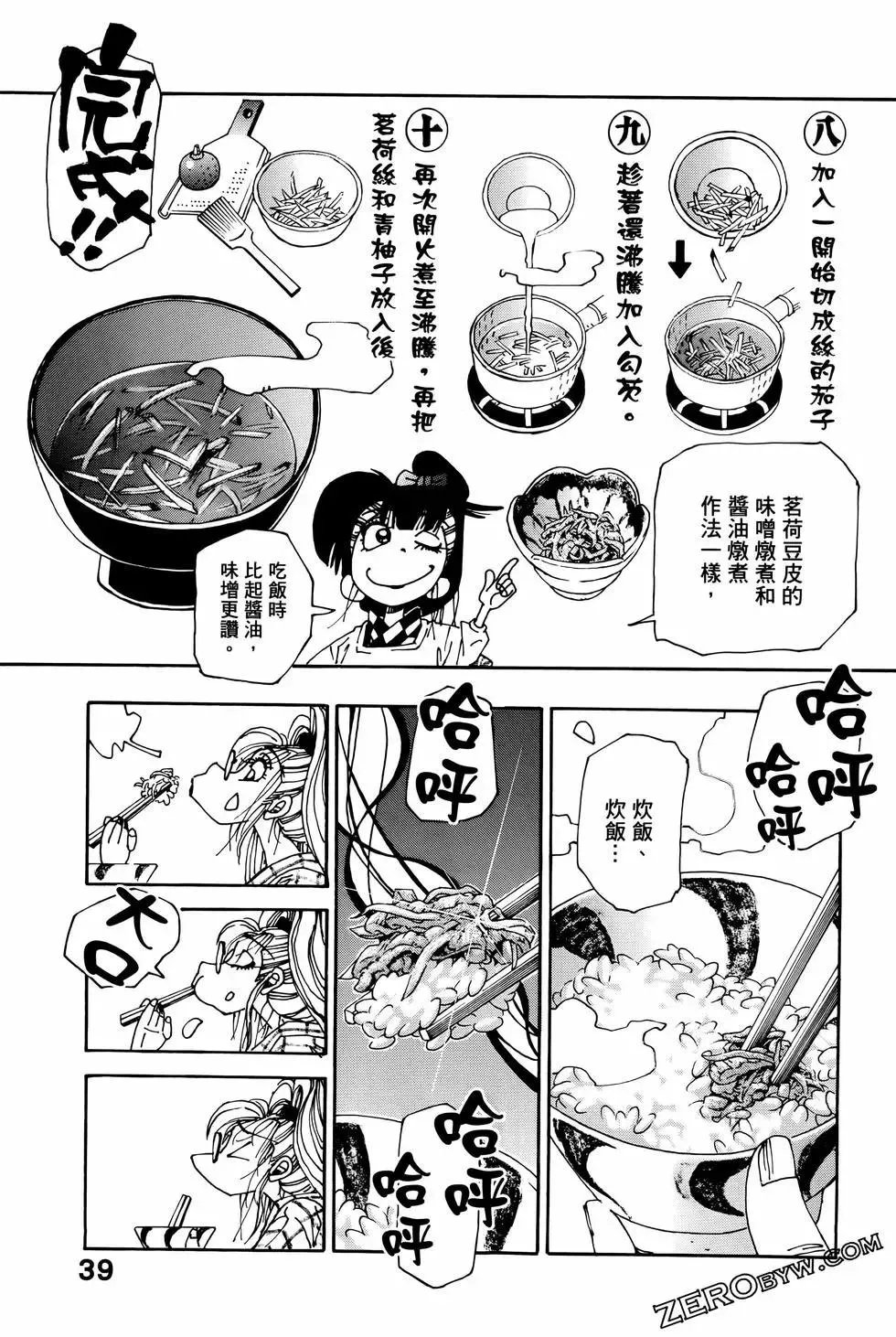 第43页