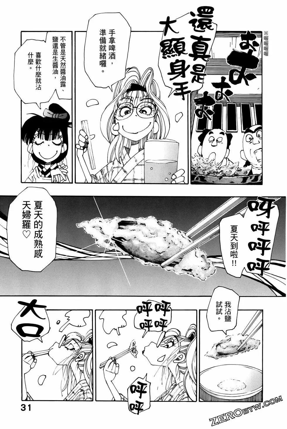 第35页