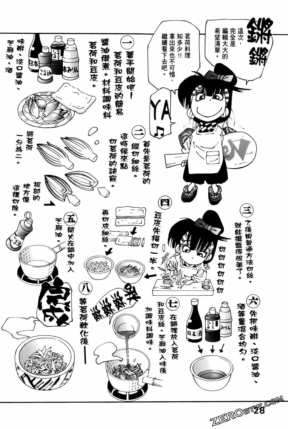 第32页
