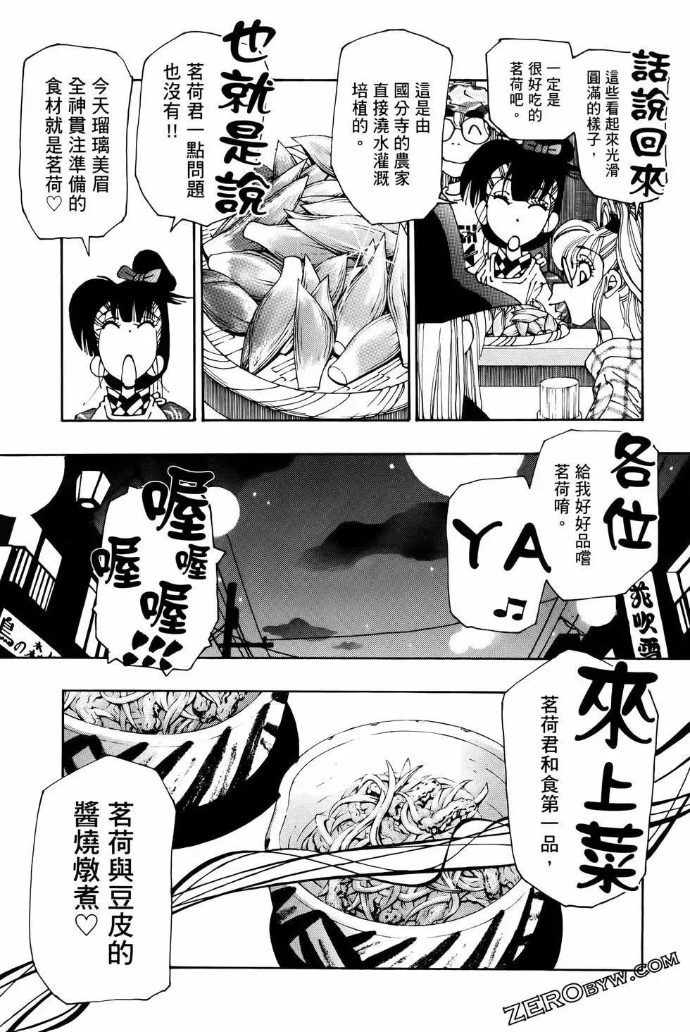 第31页