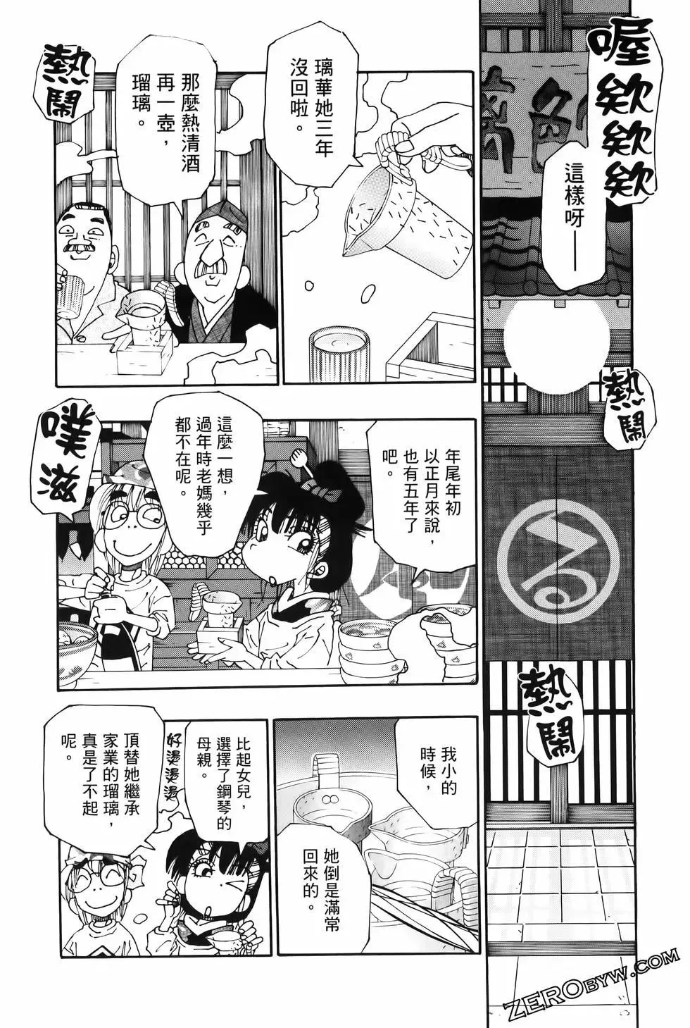 第42页