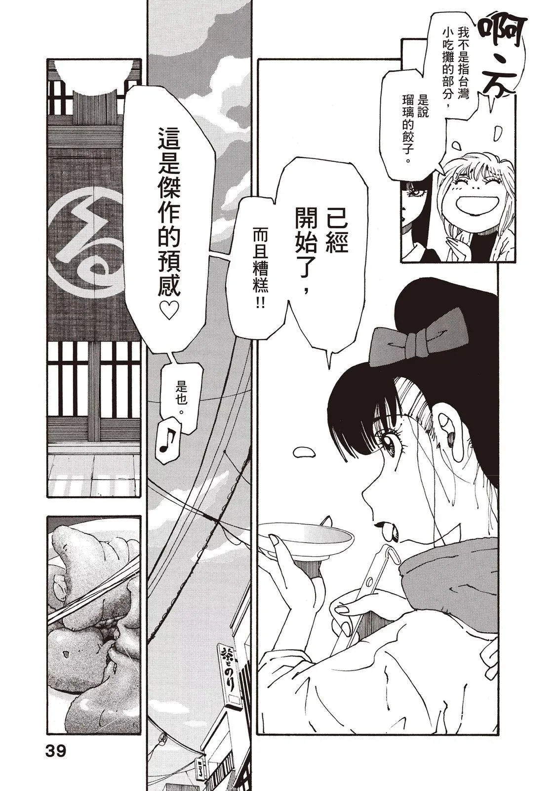 第40页