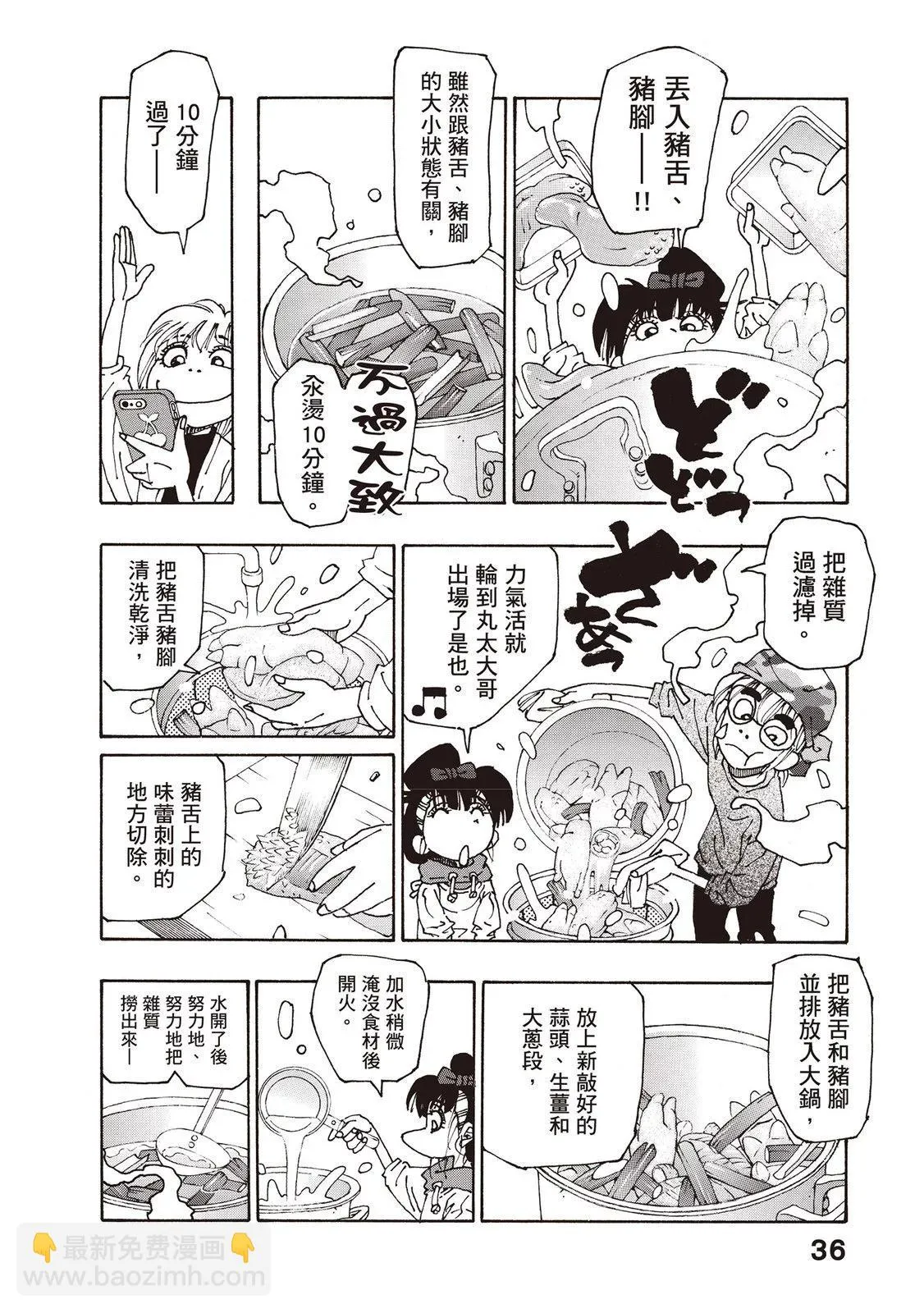 第37页