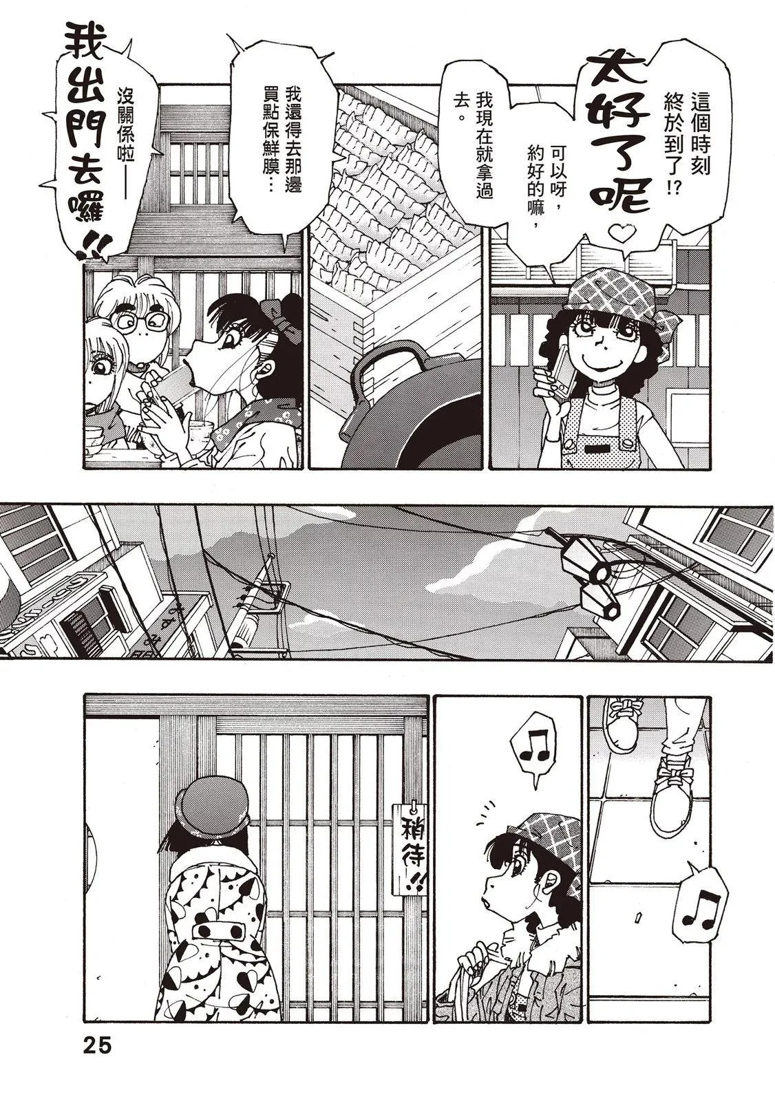 第26页