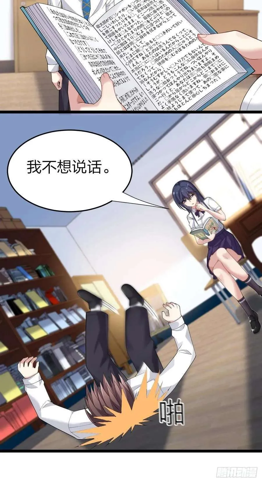 第42页