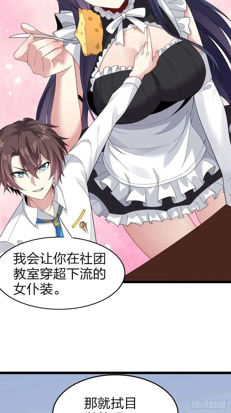 第57页