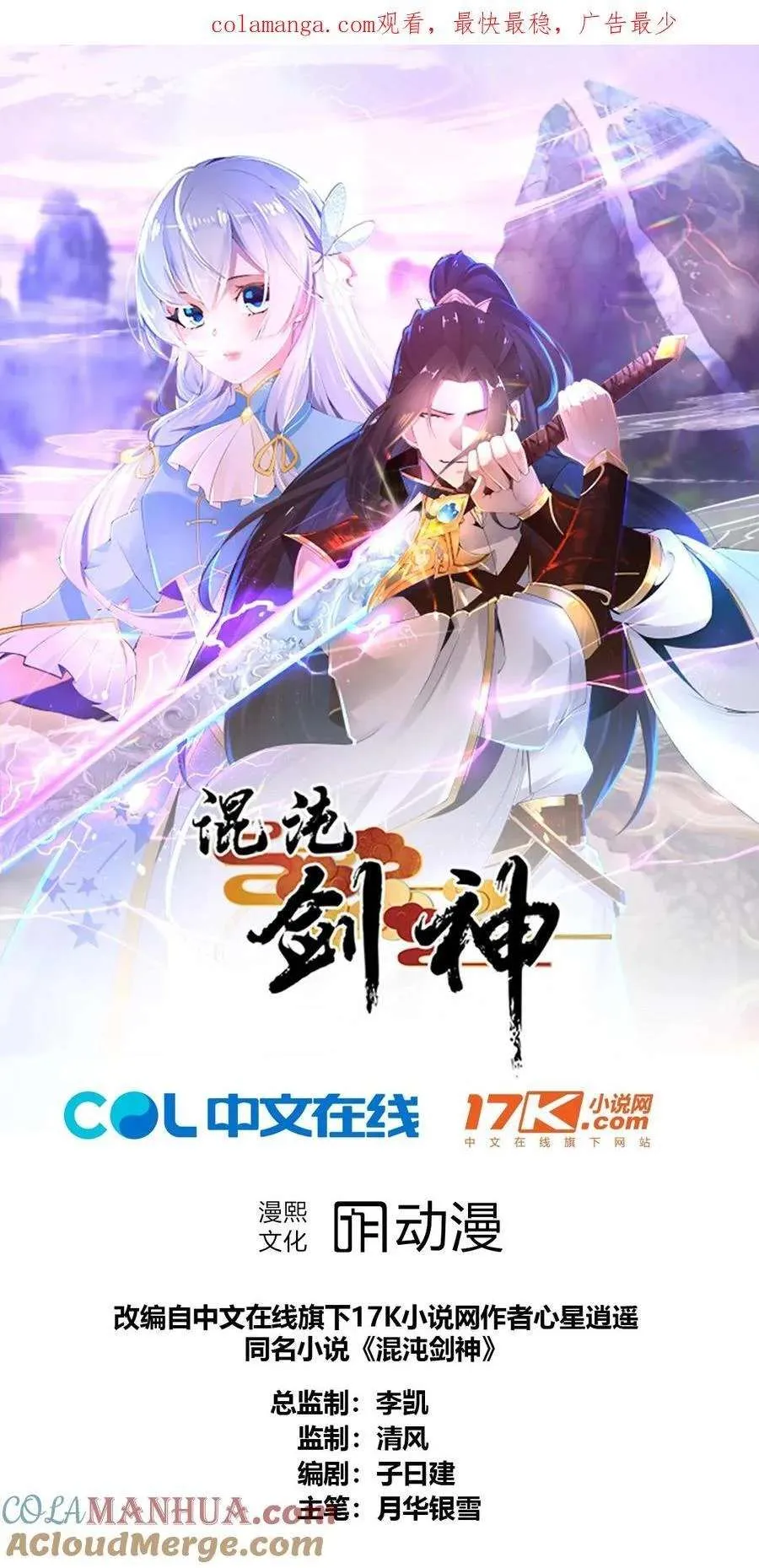 第68页
