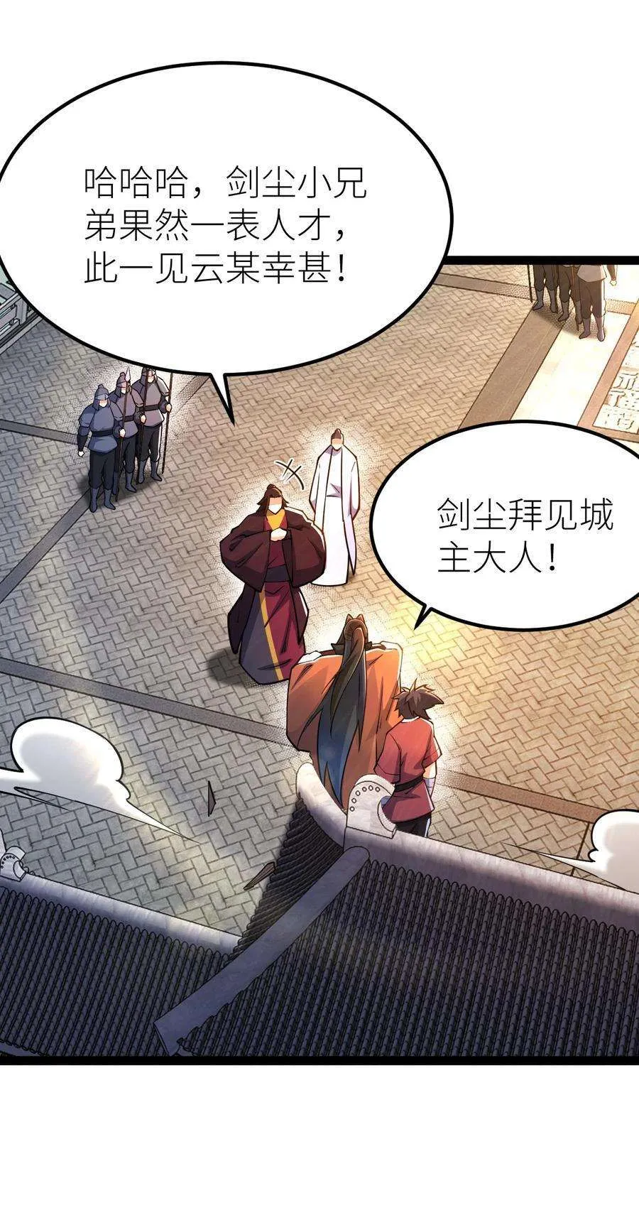 第69页