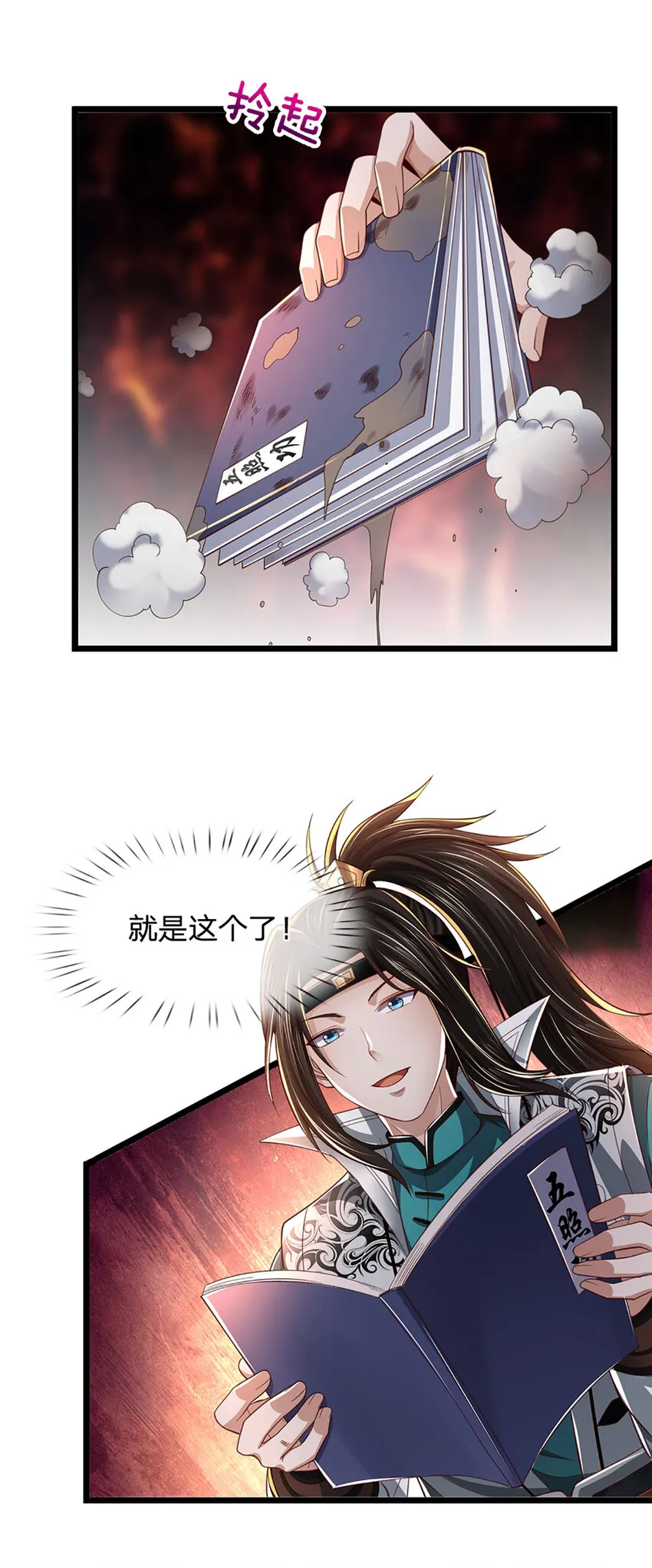 第20页