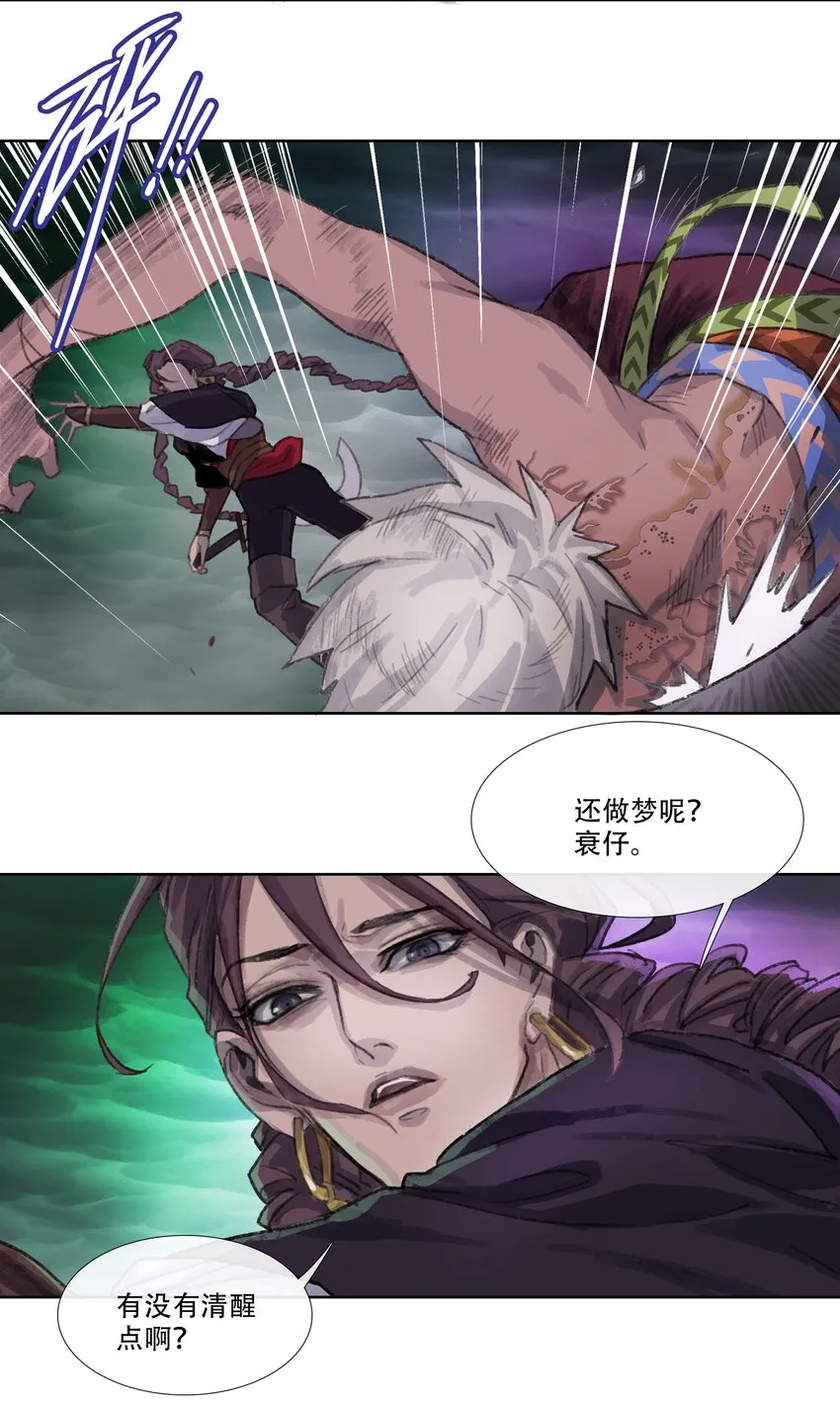 第33页