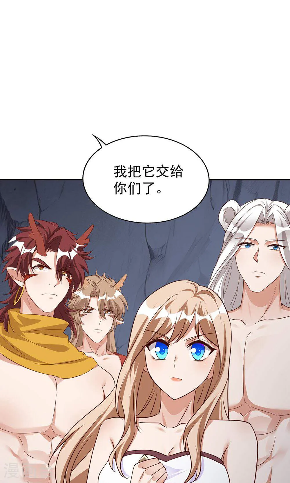 第50页
