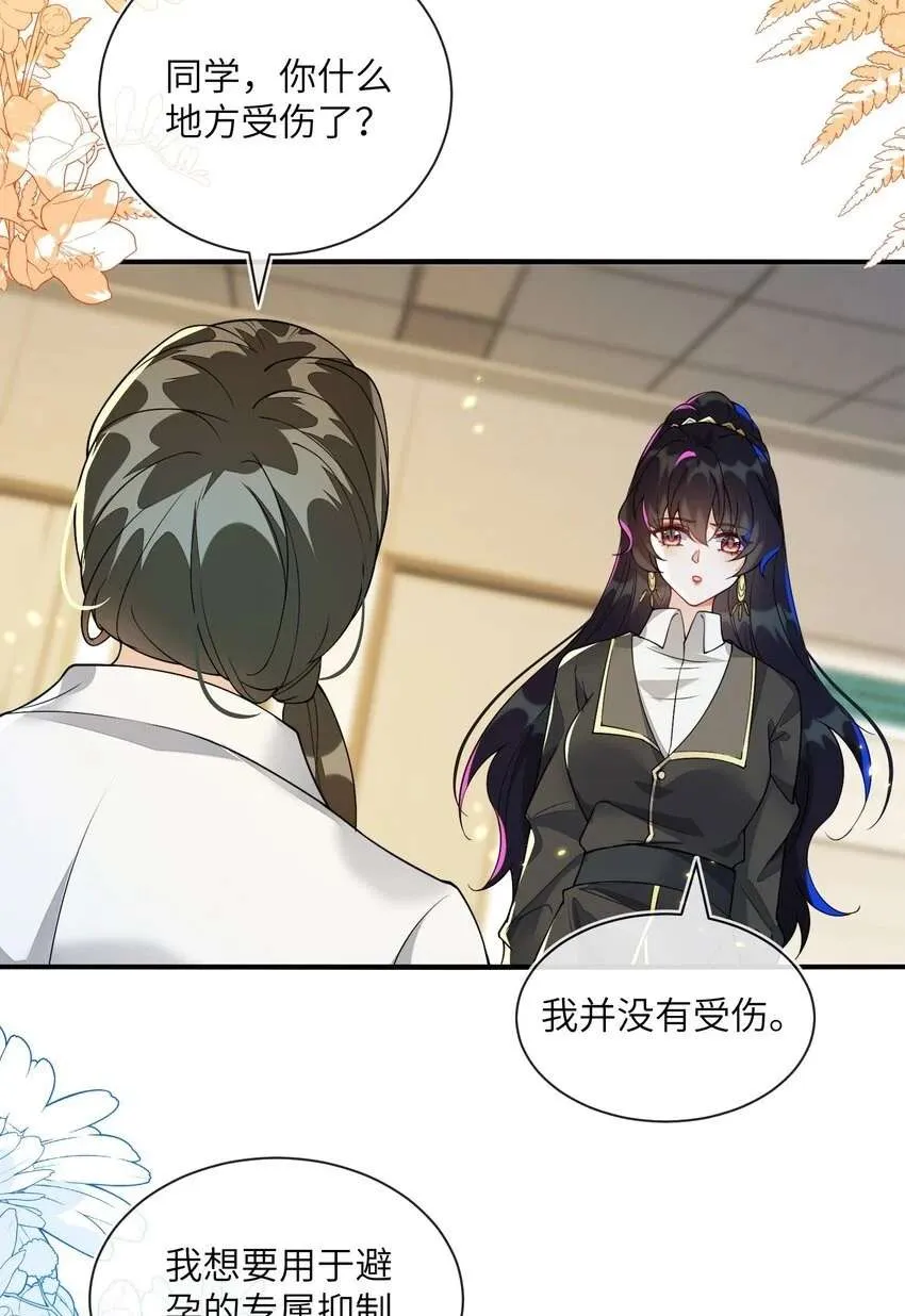 第50页