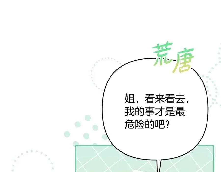 第190页