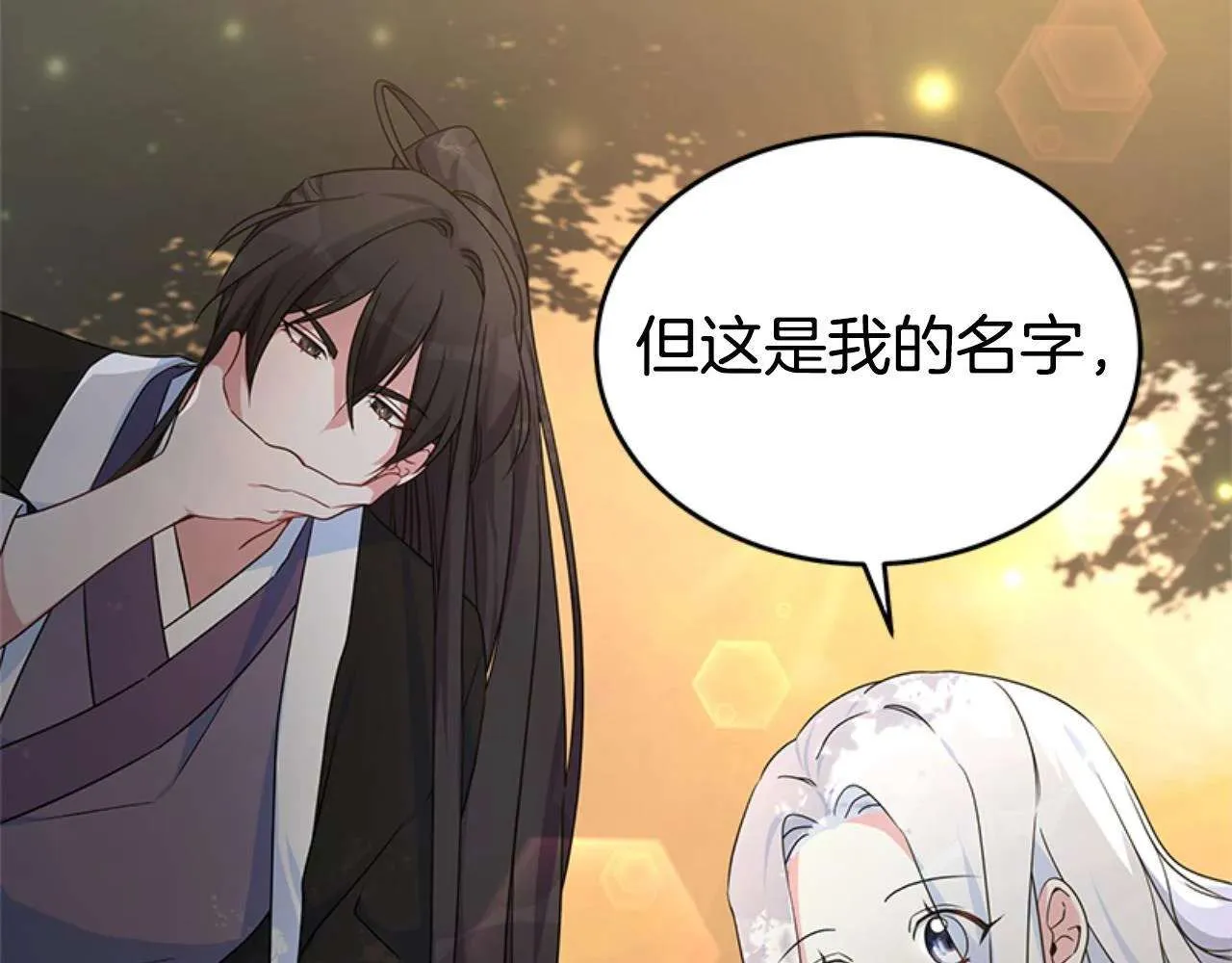 第214页