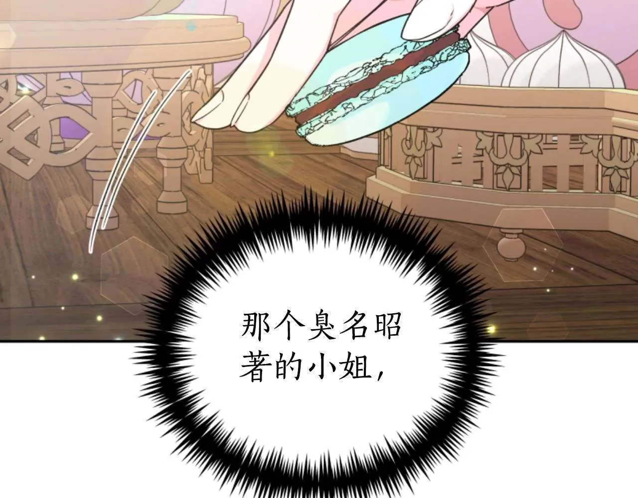 第176页