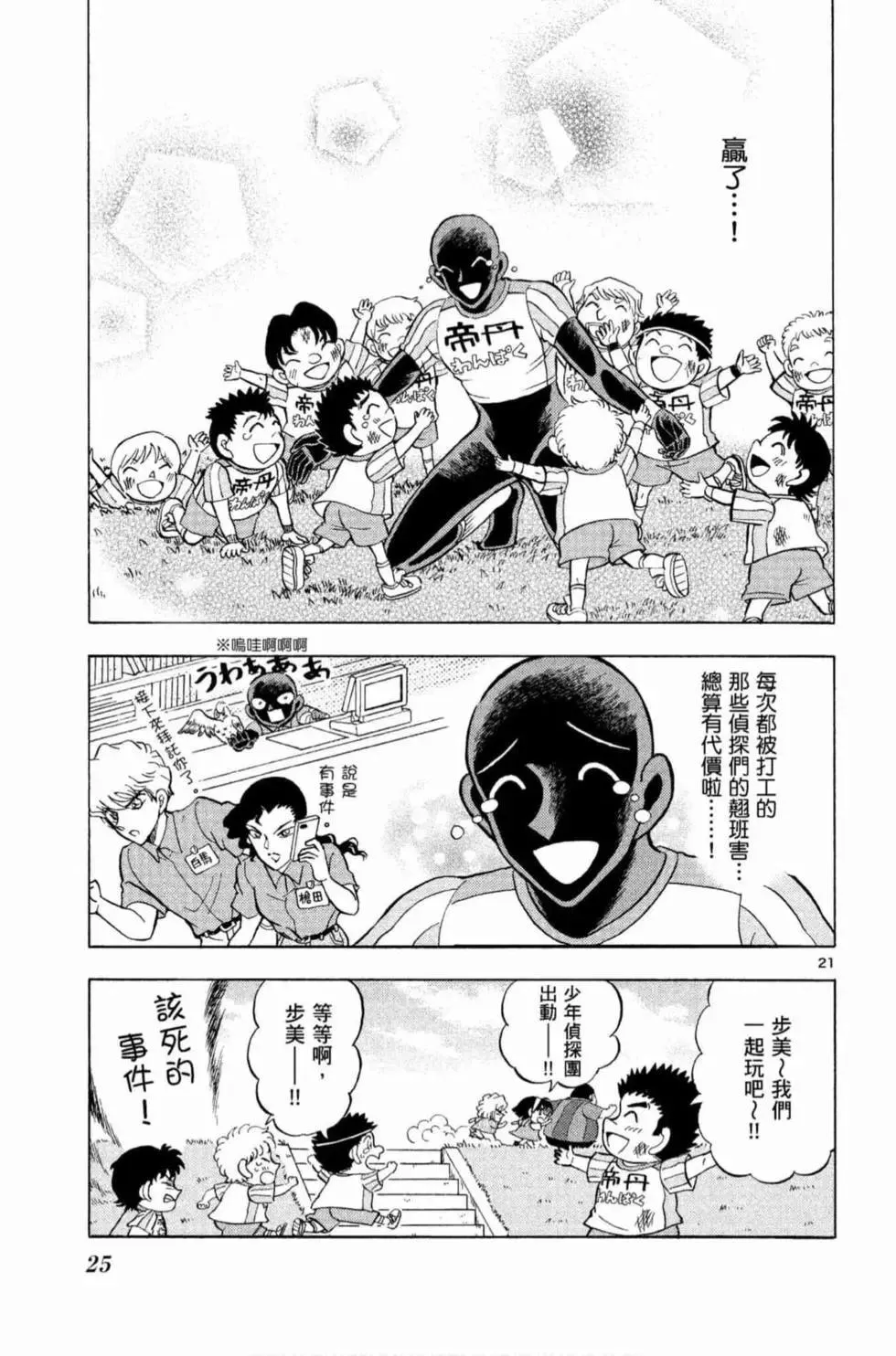第26页