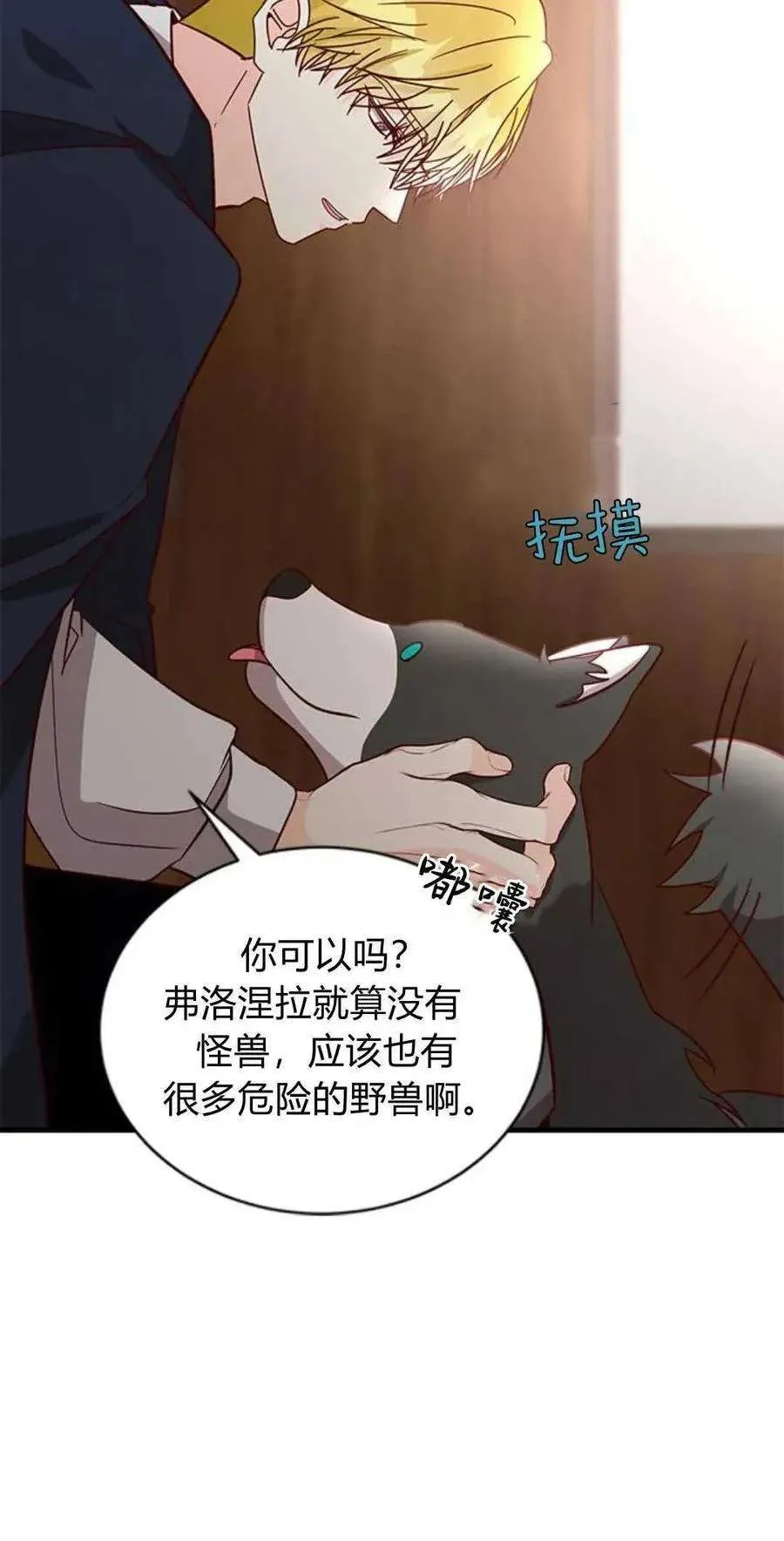 第78页