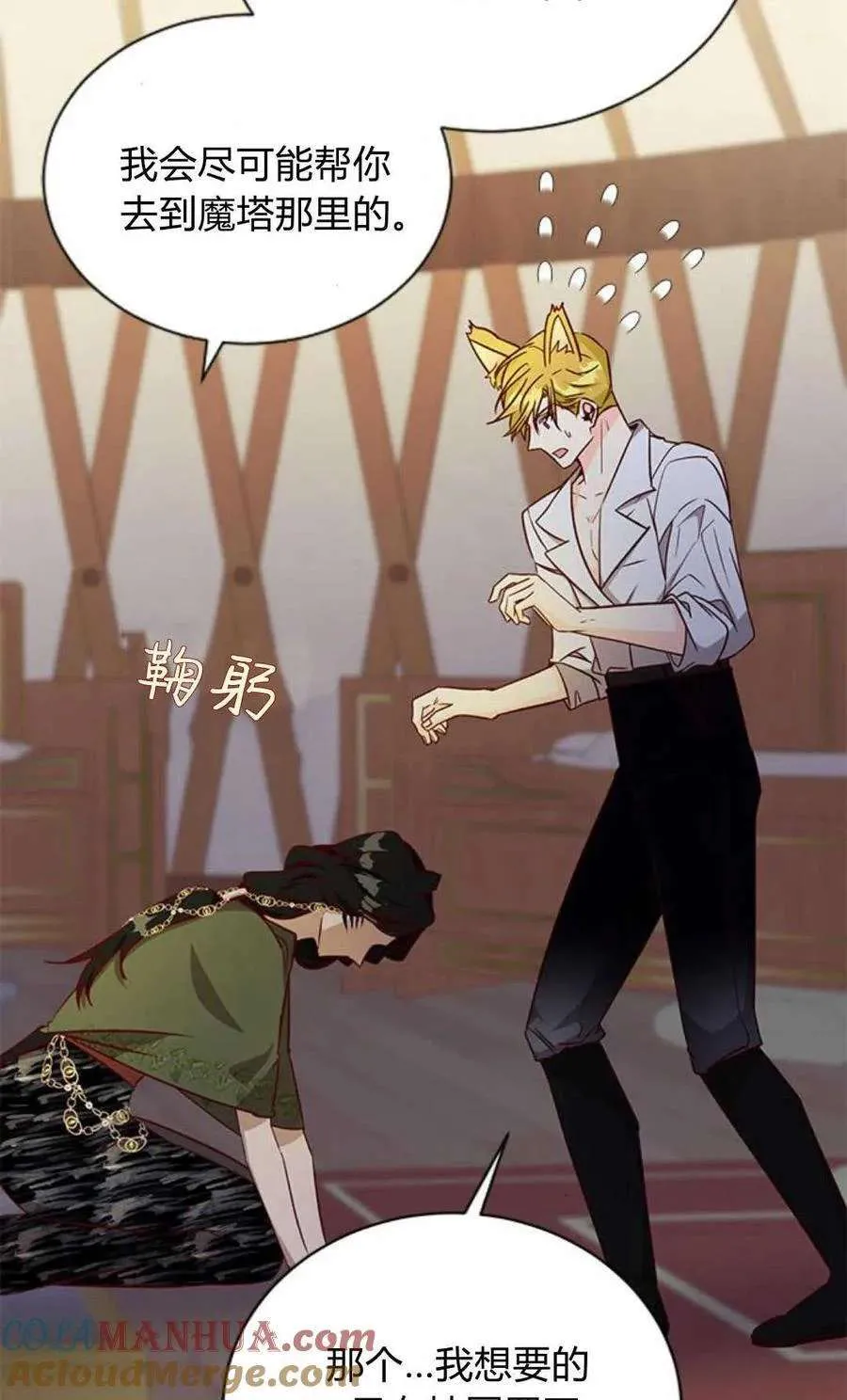 第77页