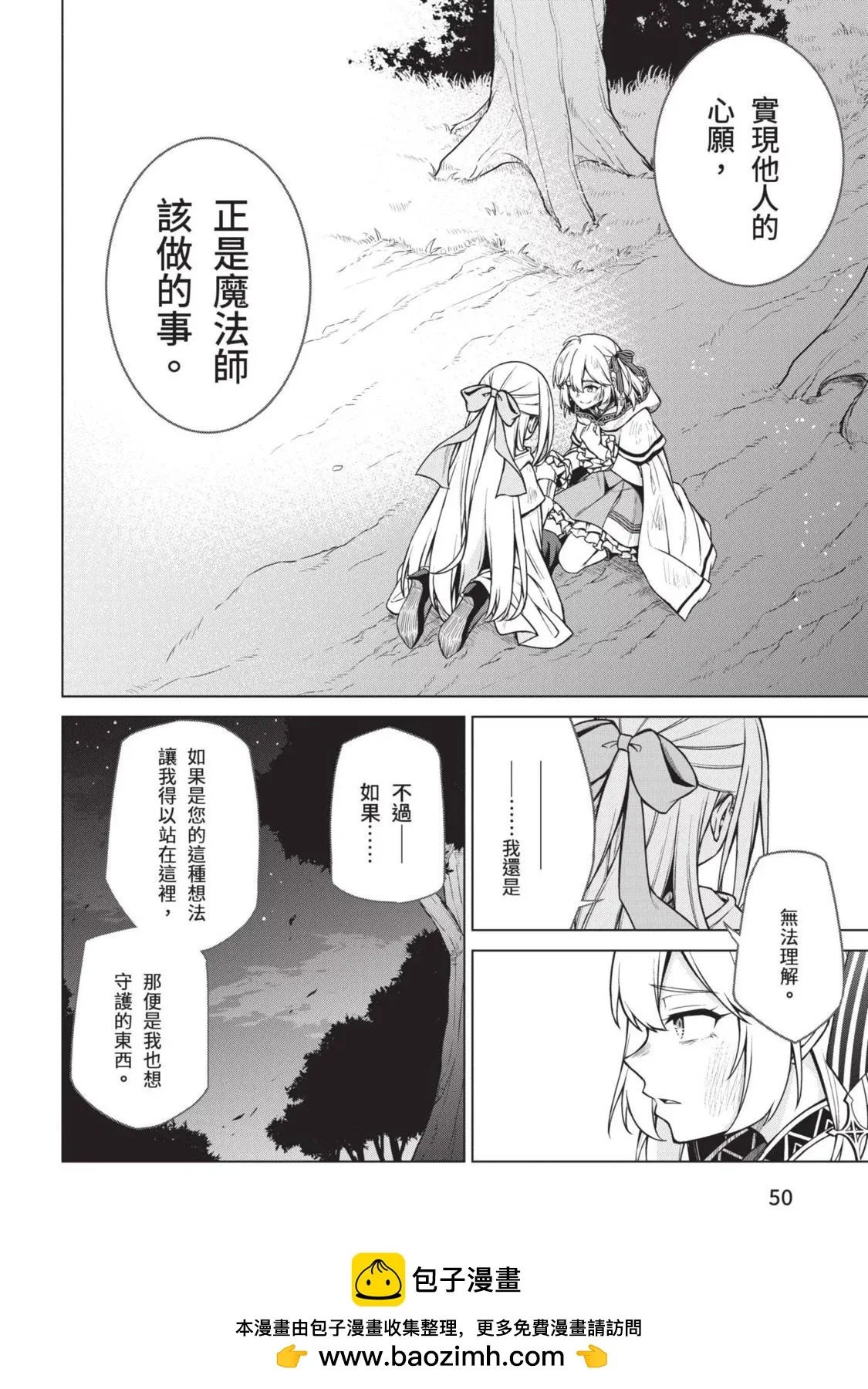 第50页