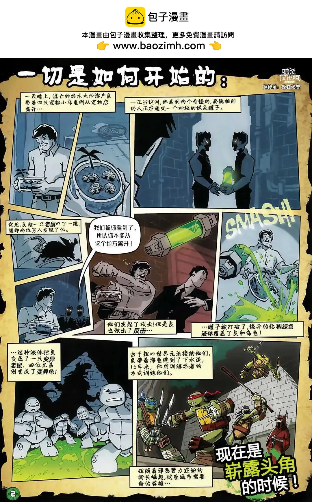 第2页