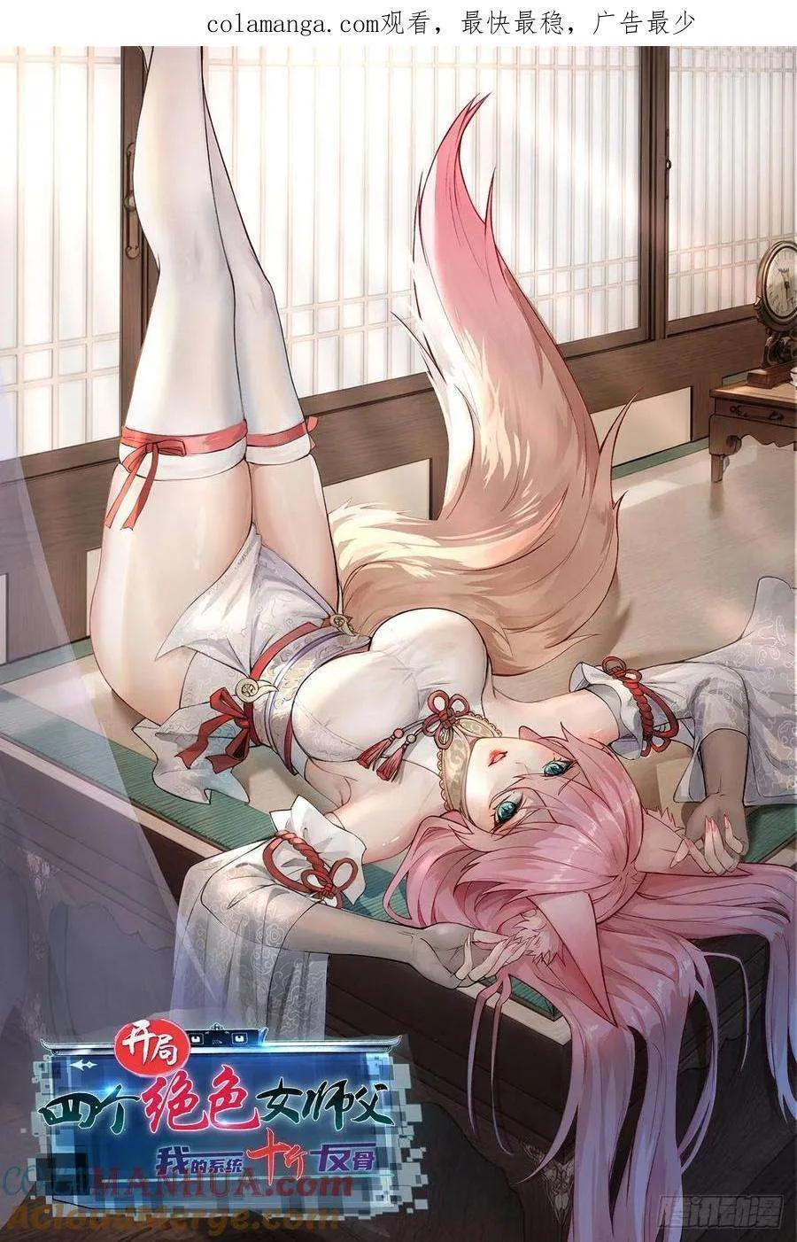 第55页