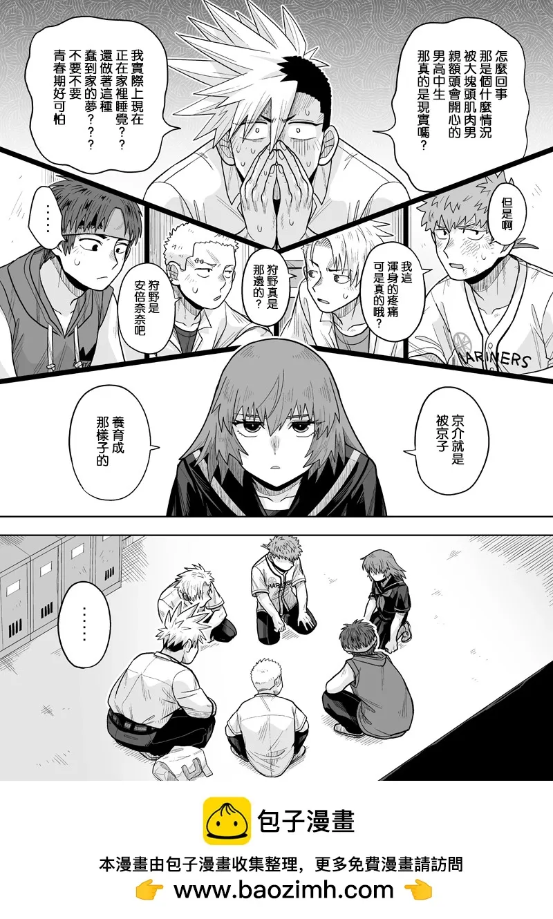第50页