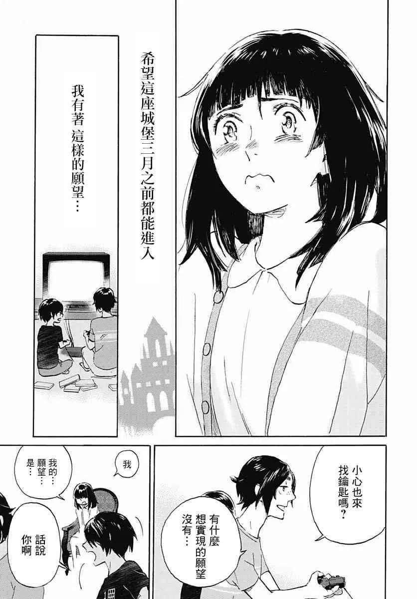 第38页