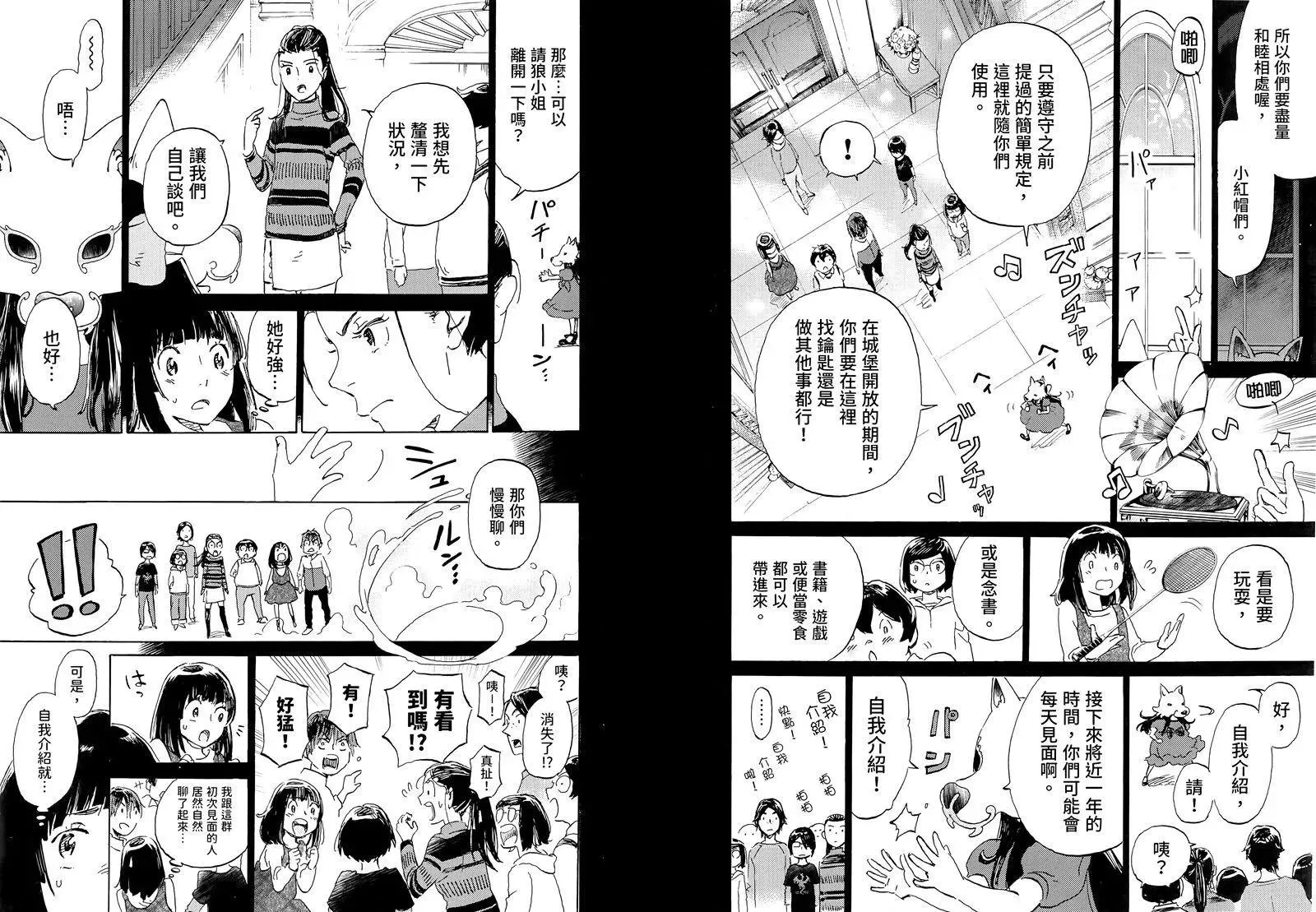 第42页