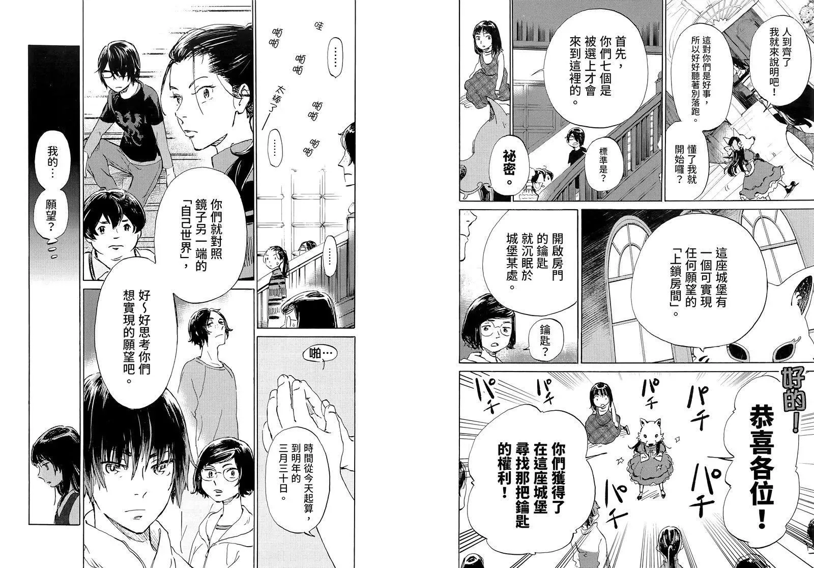 第31页