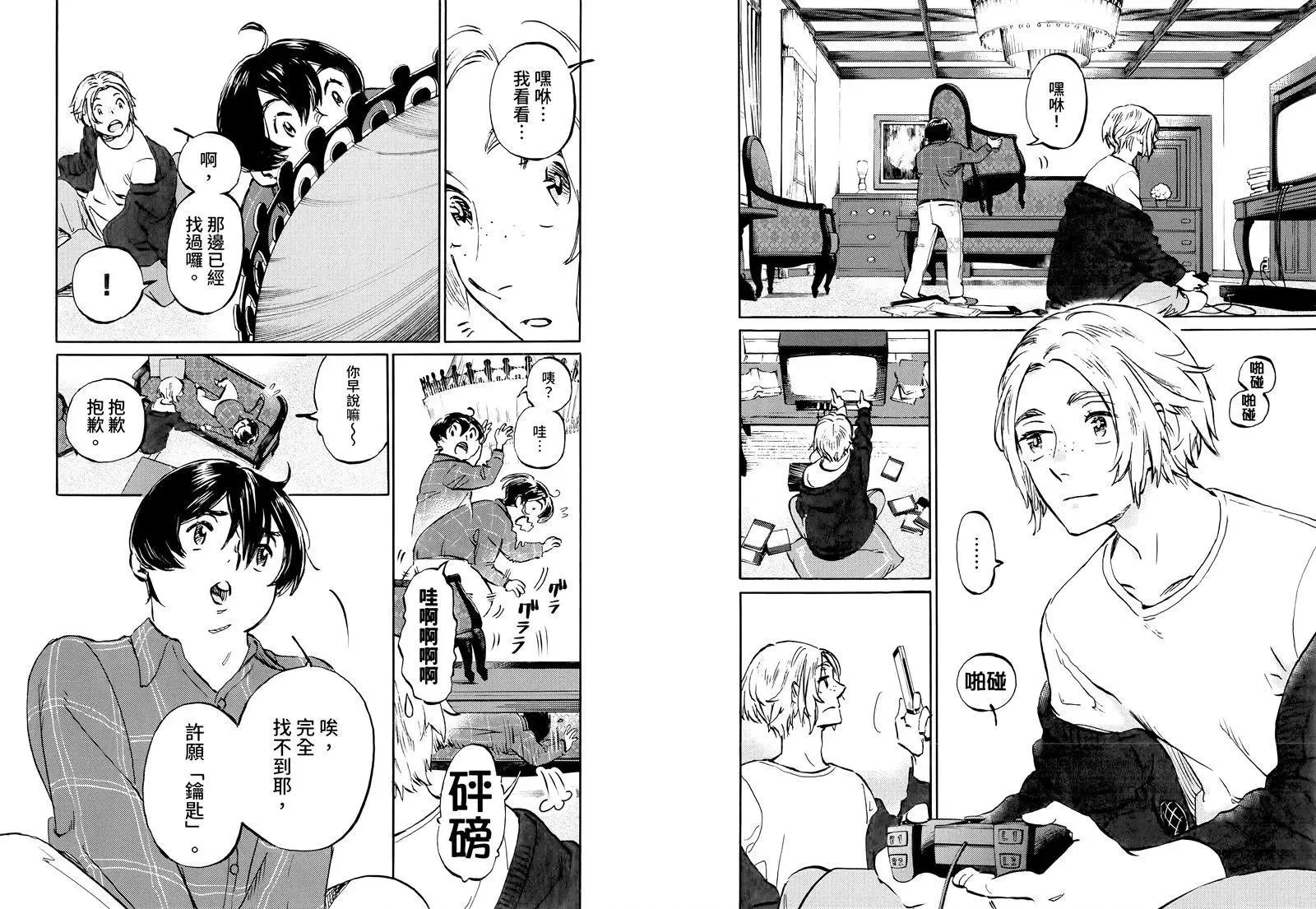第26页