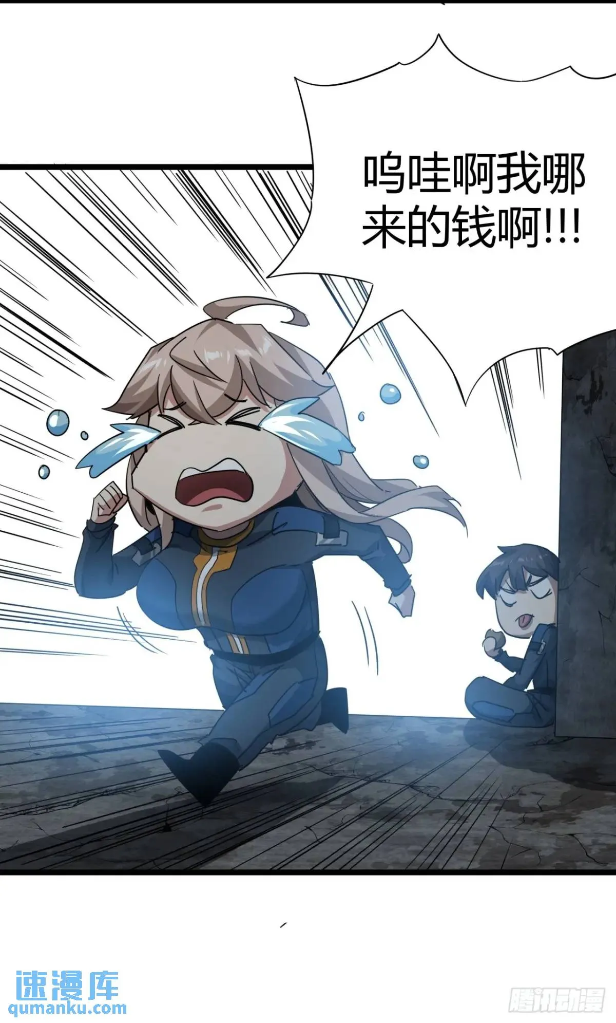 第43页