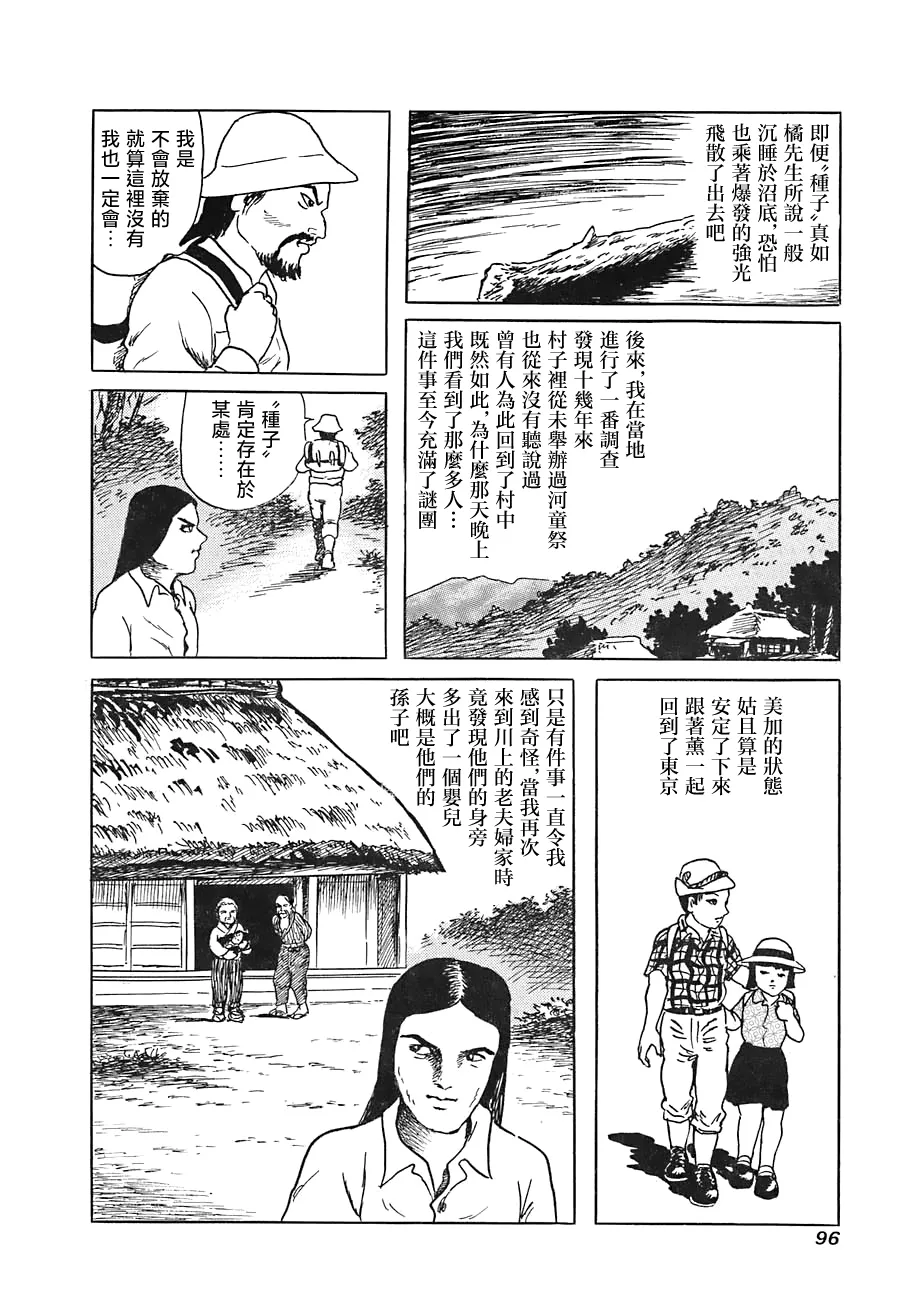 第38页
