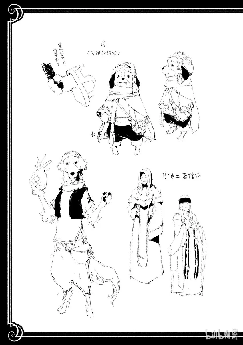 第21页