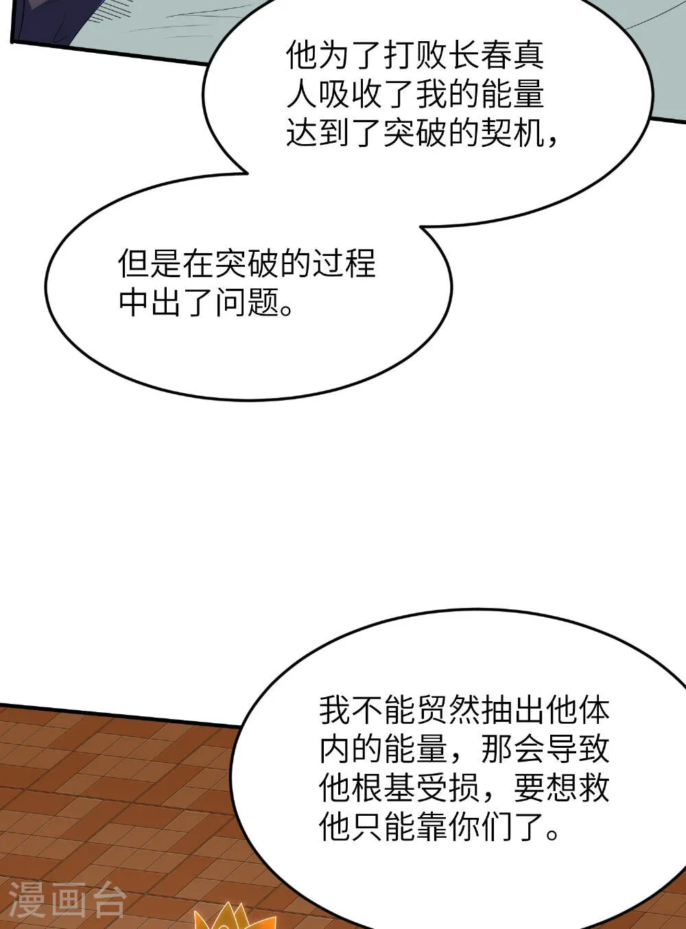 第53页