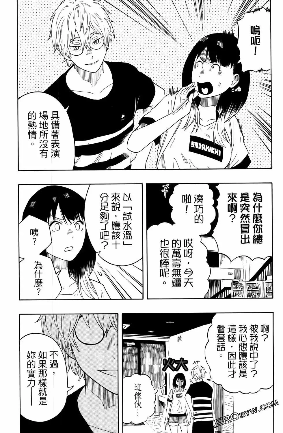 第43页