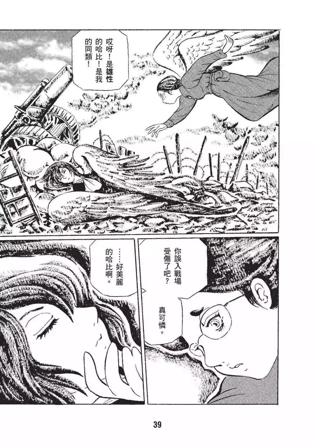 第45页
