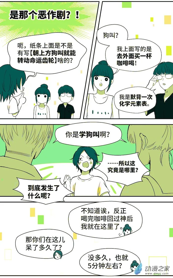 第4页