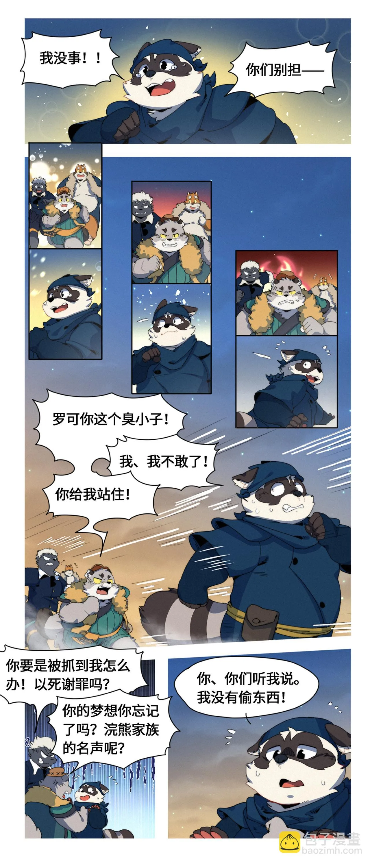 第4页