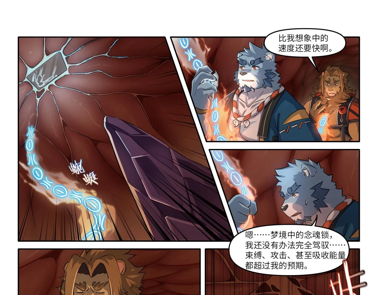 第30页