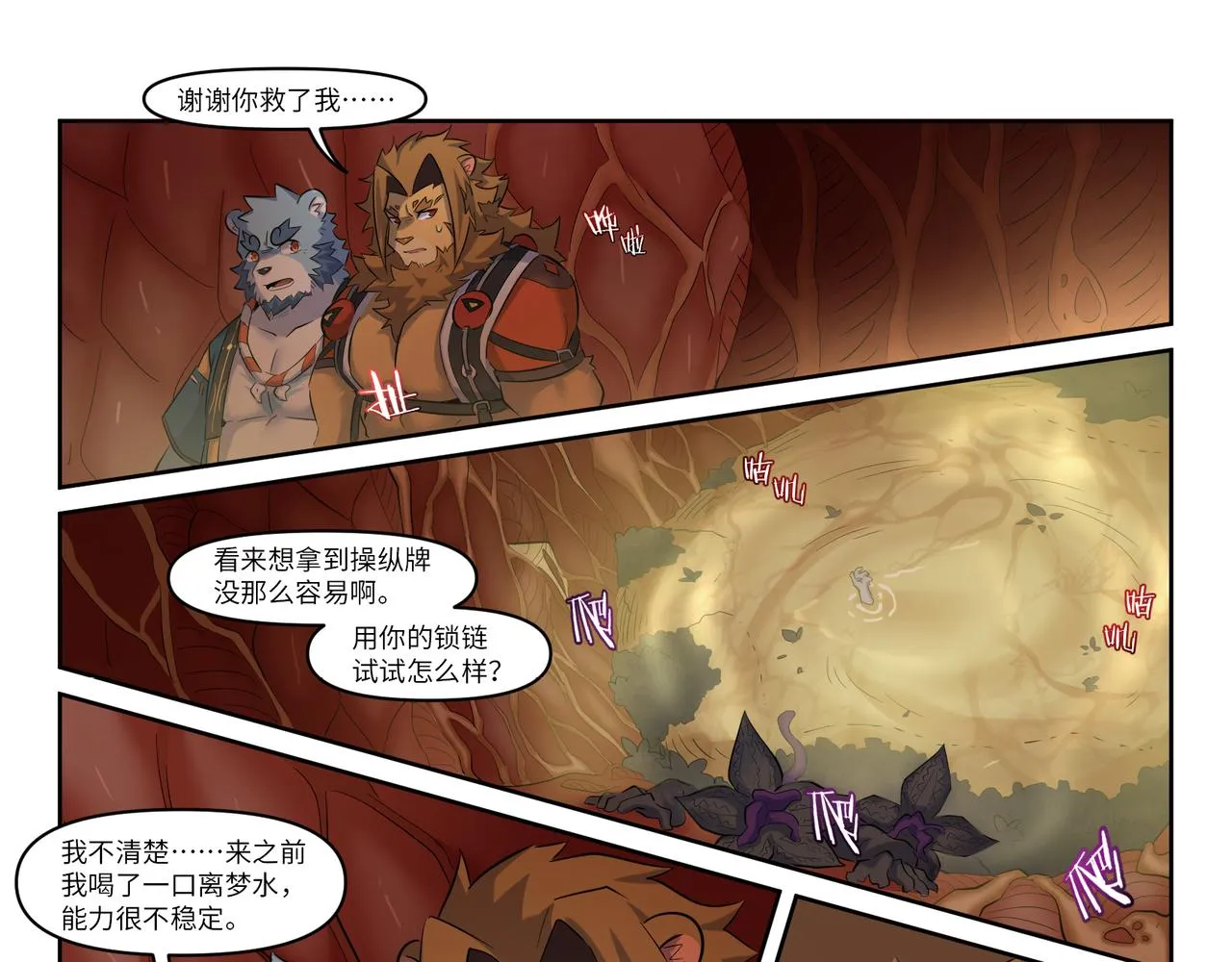 第26页