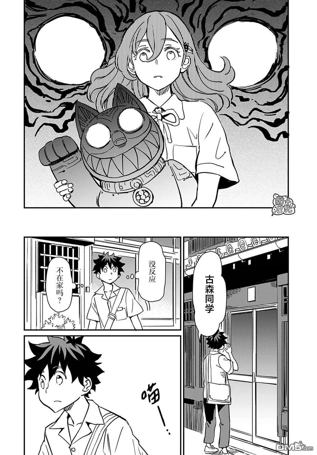 第20页