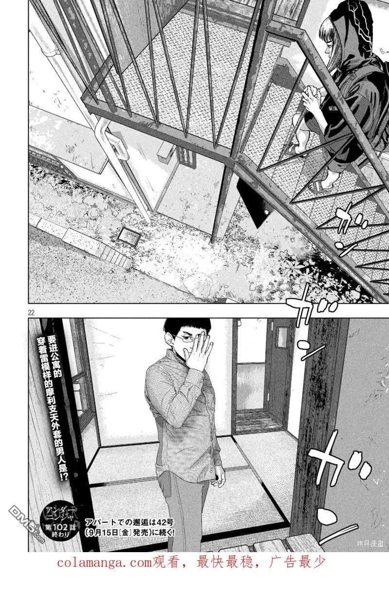 第22页
