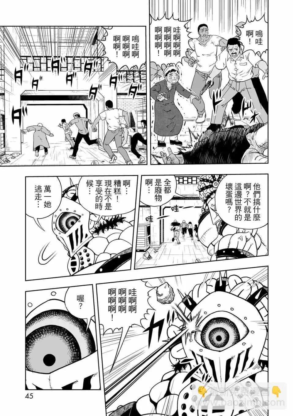第46页