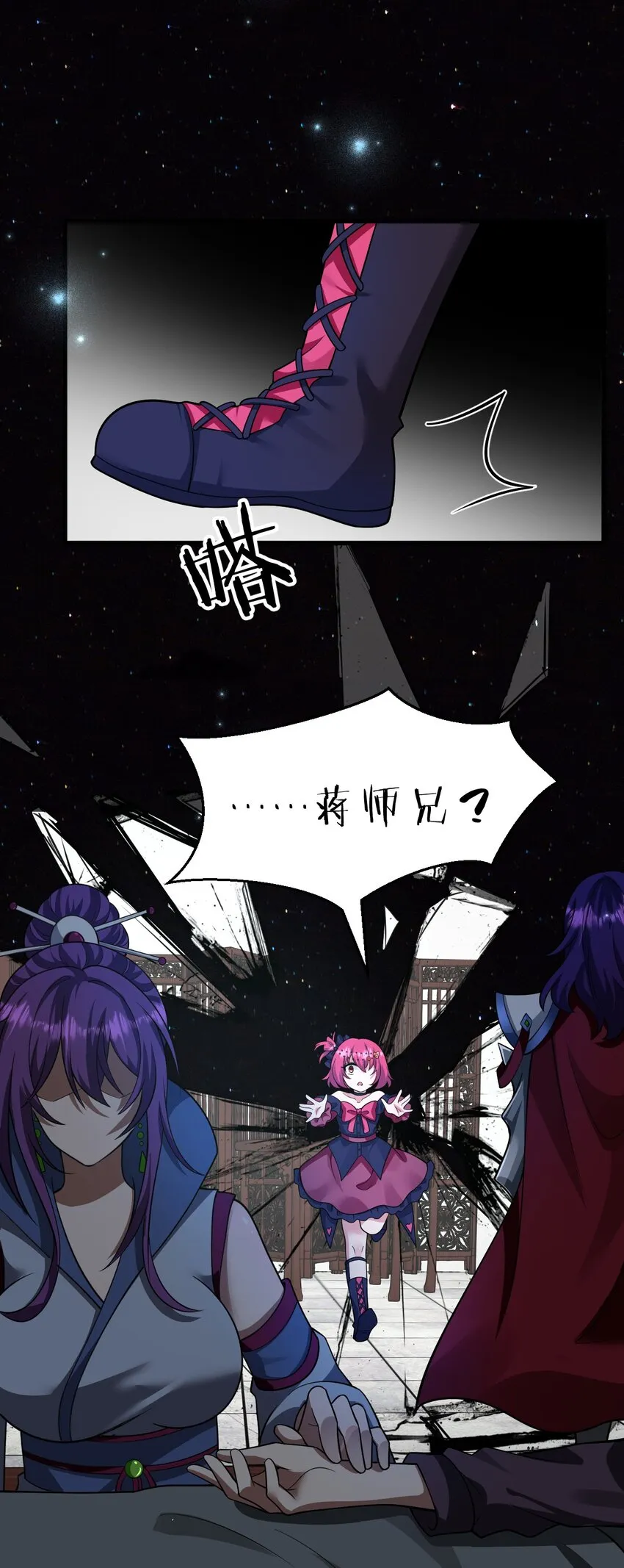 第31页